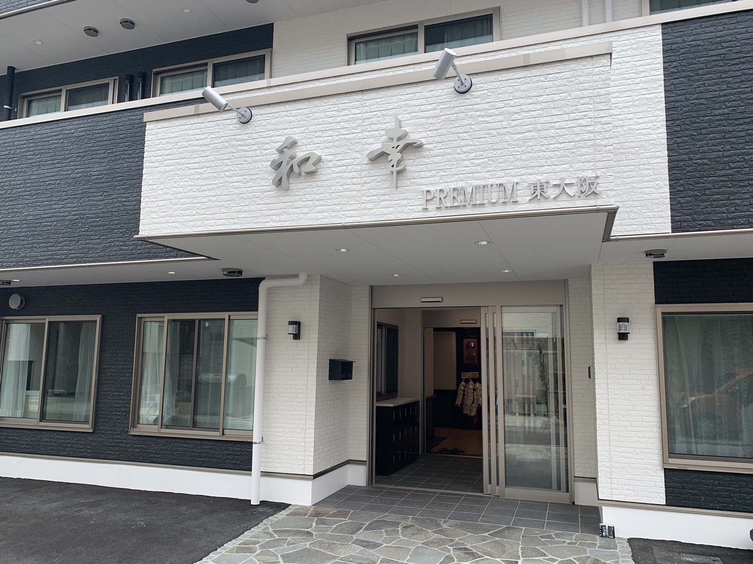 住宅型有料老人ホーム　春｜外観